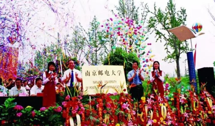 邮电大学的岁月往事