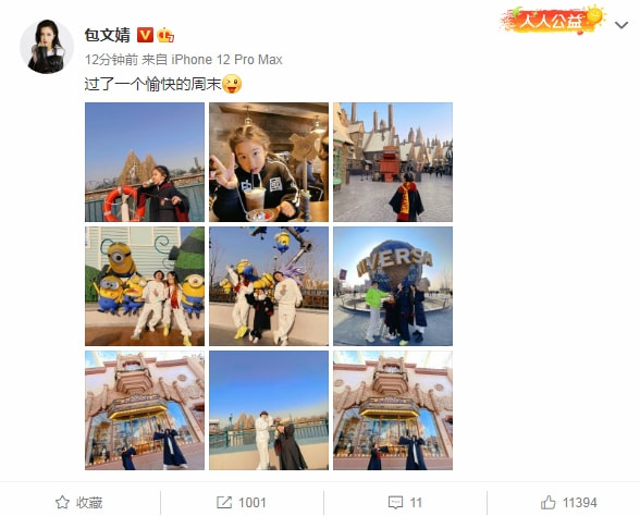 包文婧晒全家出游照，饺子暴风抽高，包贝尔被拍成一米八大长腿