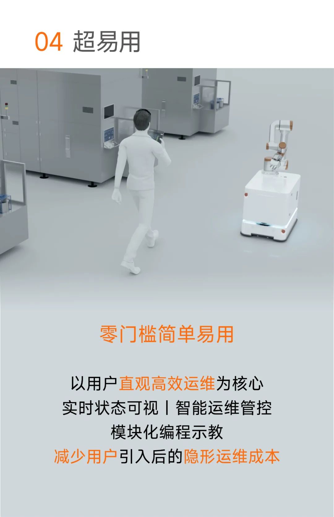 以用户需求为导向，迦智科技保障项目持续高品质交付获认可