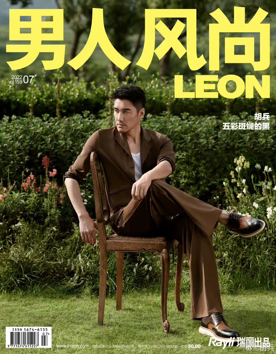 6.16图：檀健次 侯明昊 迪丽热巴 于朦胧 赵丽颖 易烊千玺 吴磊 胡兵 沈月