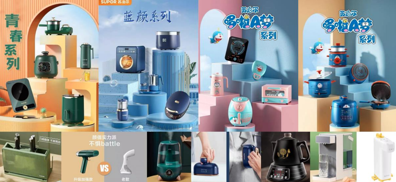 被张坤清仓后，却迎来困境反转，苏泊尔，下一个美的集团