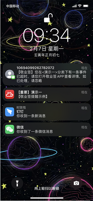 iPhone简单方便的便签记事本软件推荐