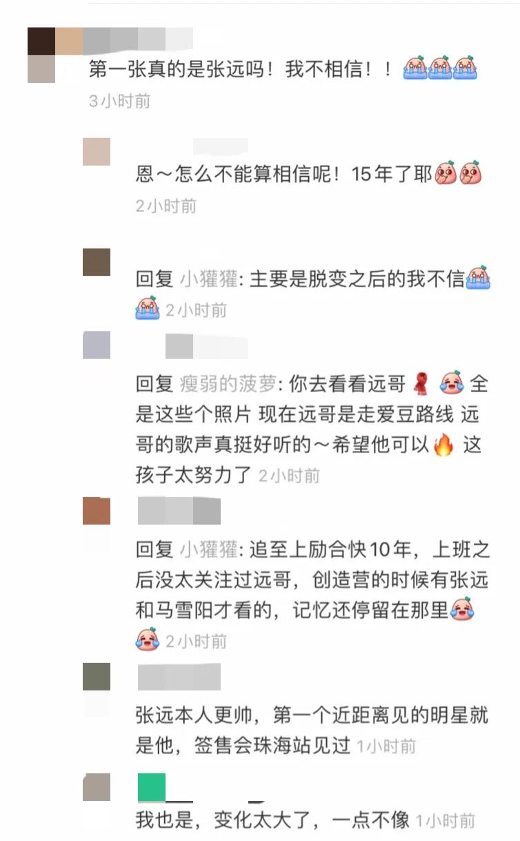 07年快男变化巨大：有人变帅有人转行，有人重生，连张杰都不土了