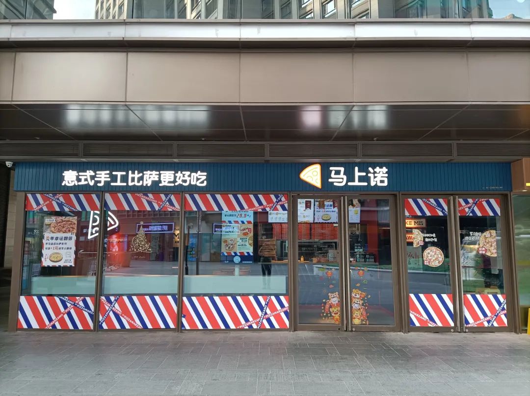 中西融合是西餐新方向？比萨玛尚诺引领比萨国潮风