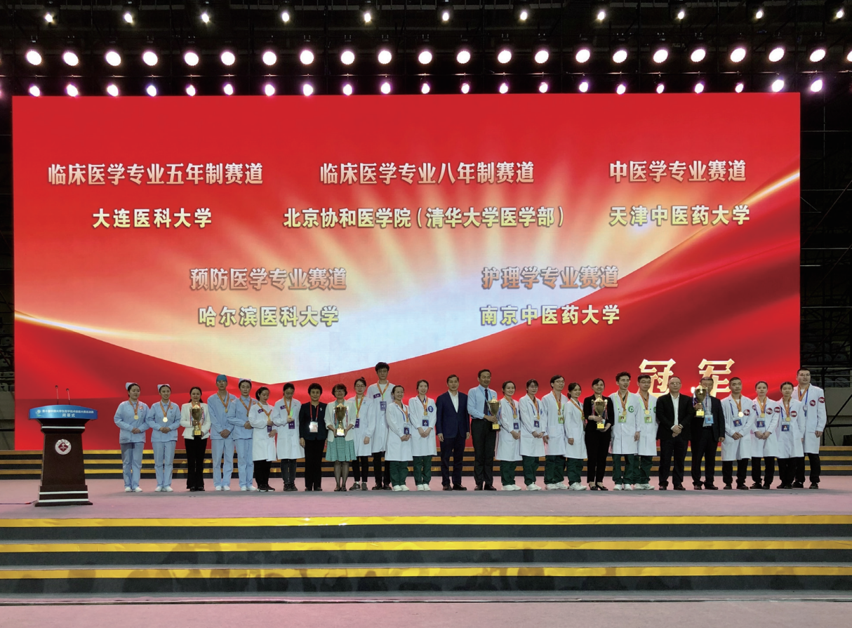 招生简章 | 北京协和医学院2022年临床医学八年制