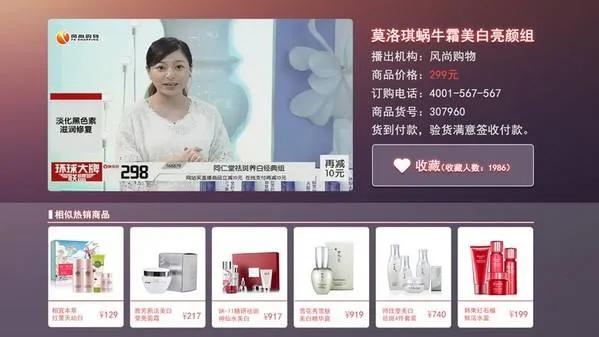 电视购物中诈骗操作方式是怎样的？靠什么盈利？有被套路过吗