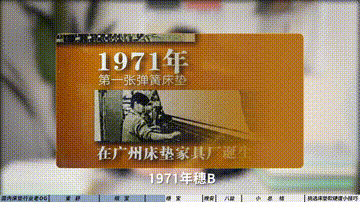 「科普」篇93：从价格到配置都超香，这些元老级床垫品牌不能忽略