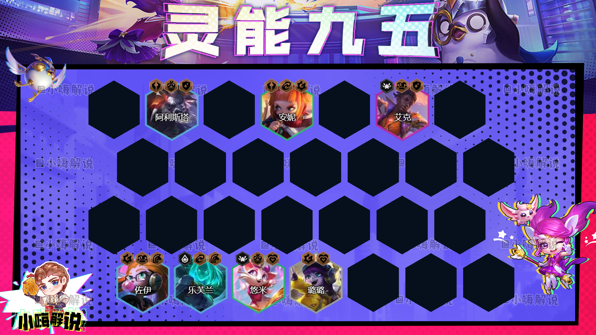 云顶之弈s1羁绊(云顶之弈s1羁绊图表)-币圈之家