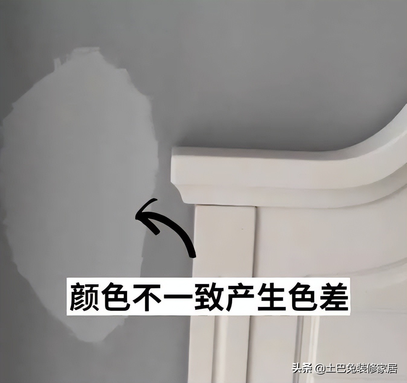 装修最容易犯的错误有哪些？