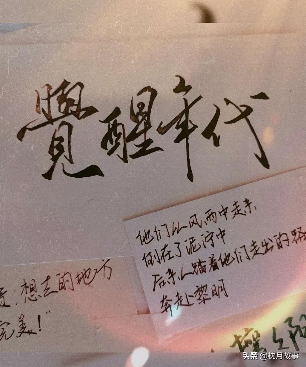 句子库‖是否必须要千疮百孔才能处事不惊