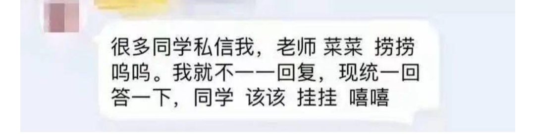 擦玻璃什么梗-第6张图片-昕阳网