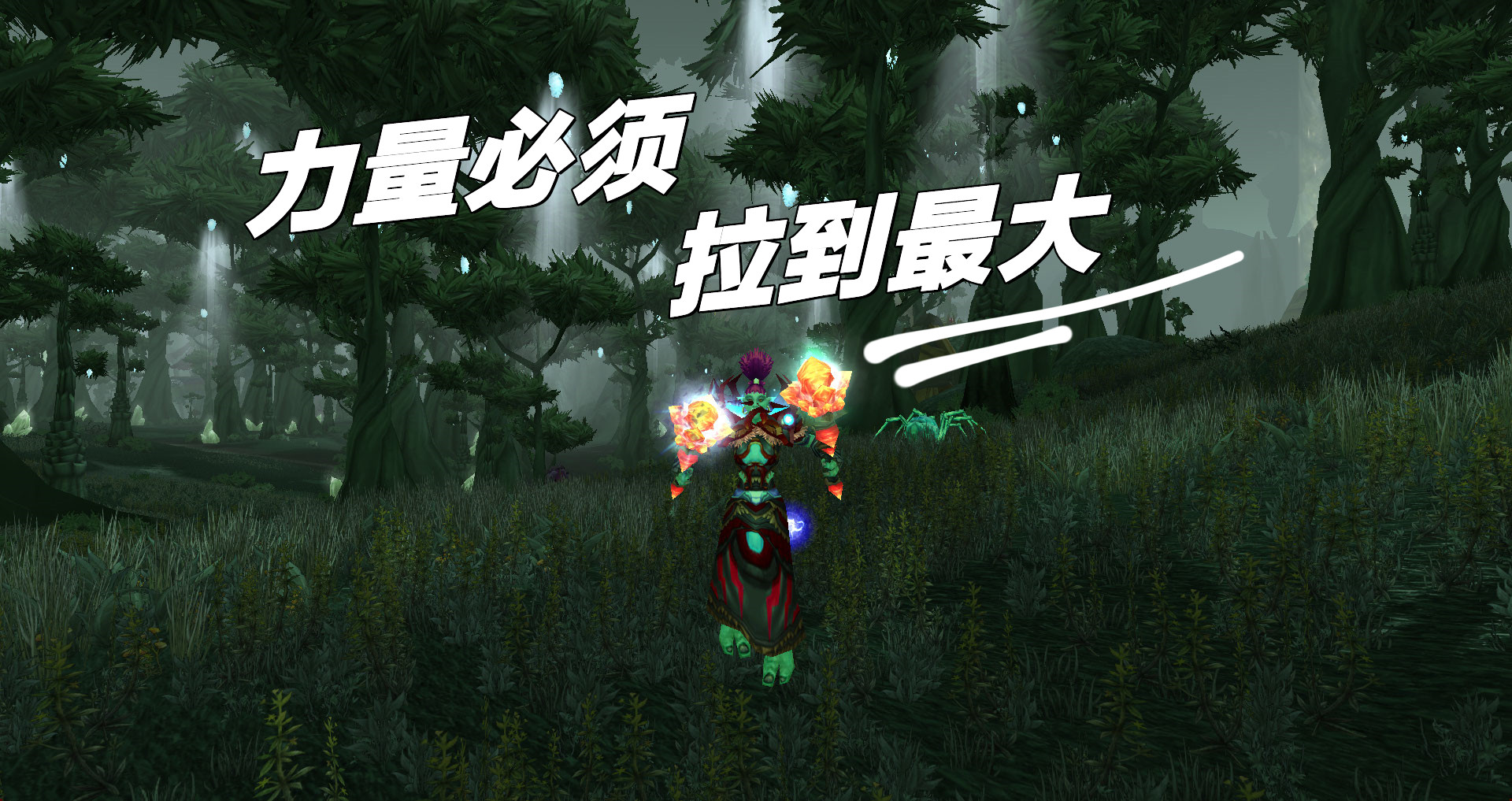 魔兽世界：平民版增强萨速成大法！学会您也能进SW，难度0颗星
