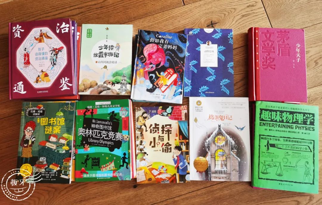 帝都三年级小学生平时都在看什么书？