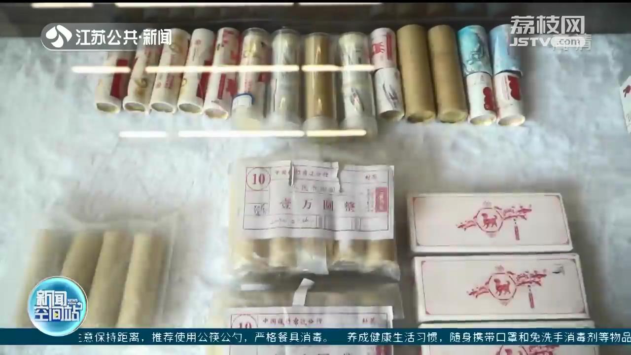 外省蒙面男子看直播锁定江苏宿迁一古玩店盗窃 监控留痕终落网