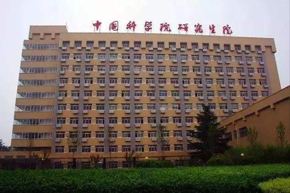 25岁成中科院讲师，29岁失明陷入人生低谷，47岁登上人民大会堂