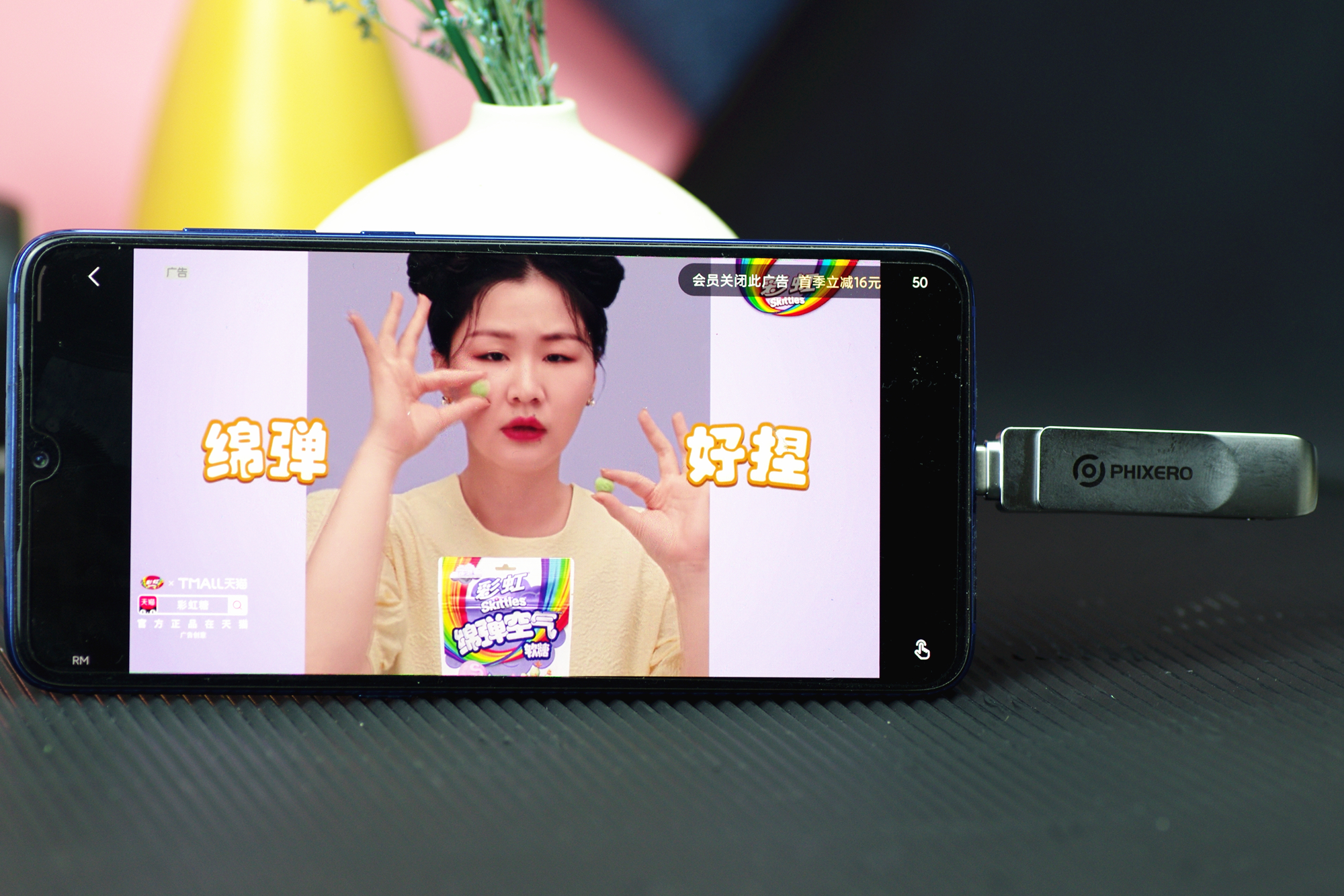 双接口设计，手机电脑都可以用，斐数（PHIXERO）U300体验
