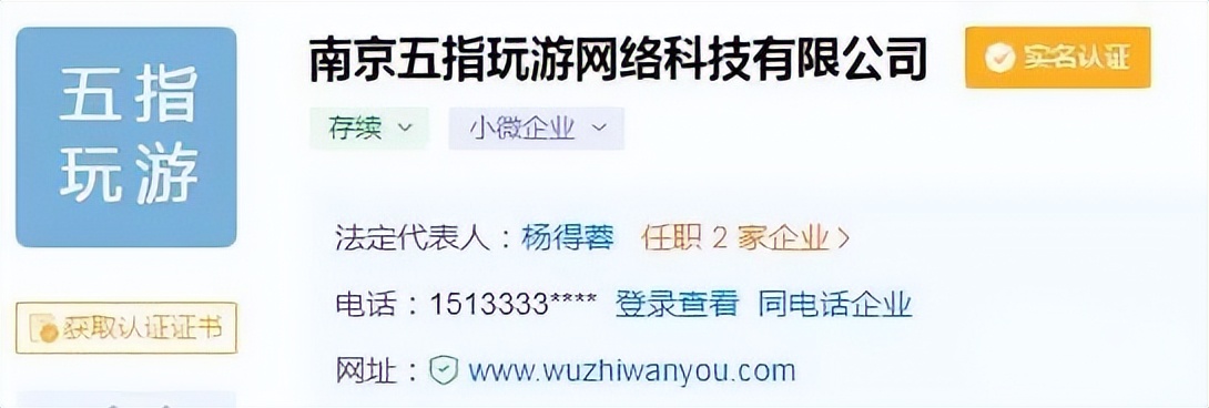 还没开始就结束了？游戏版号拿到了，可公司破产了