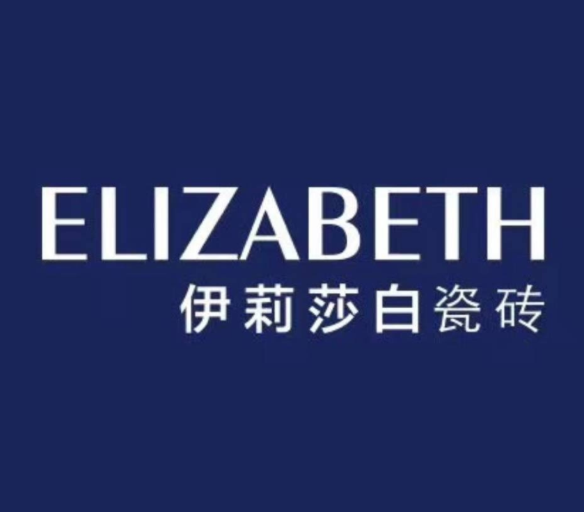 国际瓷砖品牌到底长啥样，ELIZABETH