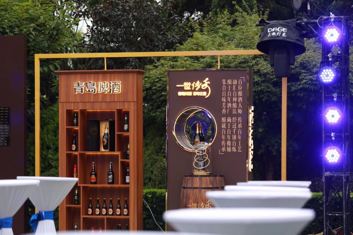 酒香隽永 沁人心“啤”跨国公司领导人青岛峰会举办青岛啤酒之夜
