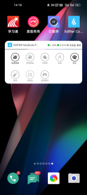 记一次618的愉快购物体验——漫步者NeoBuds Pro