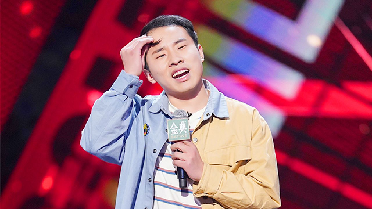 脱口秀演员徐志胜硕士论文曝光,网友:学历都不低