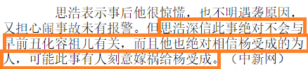 21年前，曾志伟深夜遭5名大汉殴打，背后的真相远比你想得还复杂