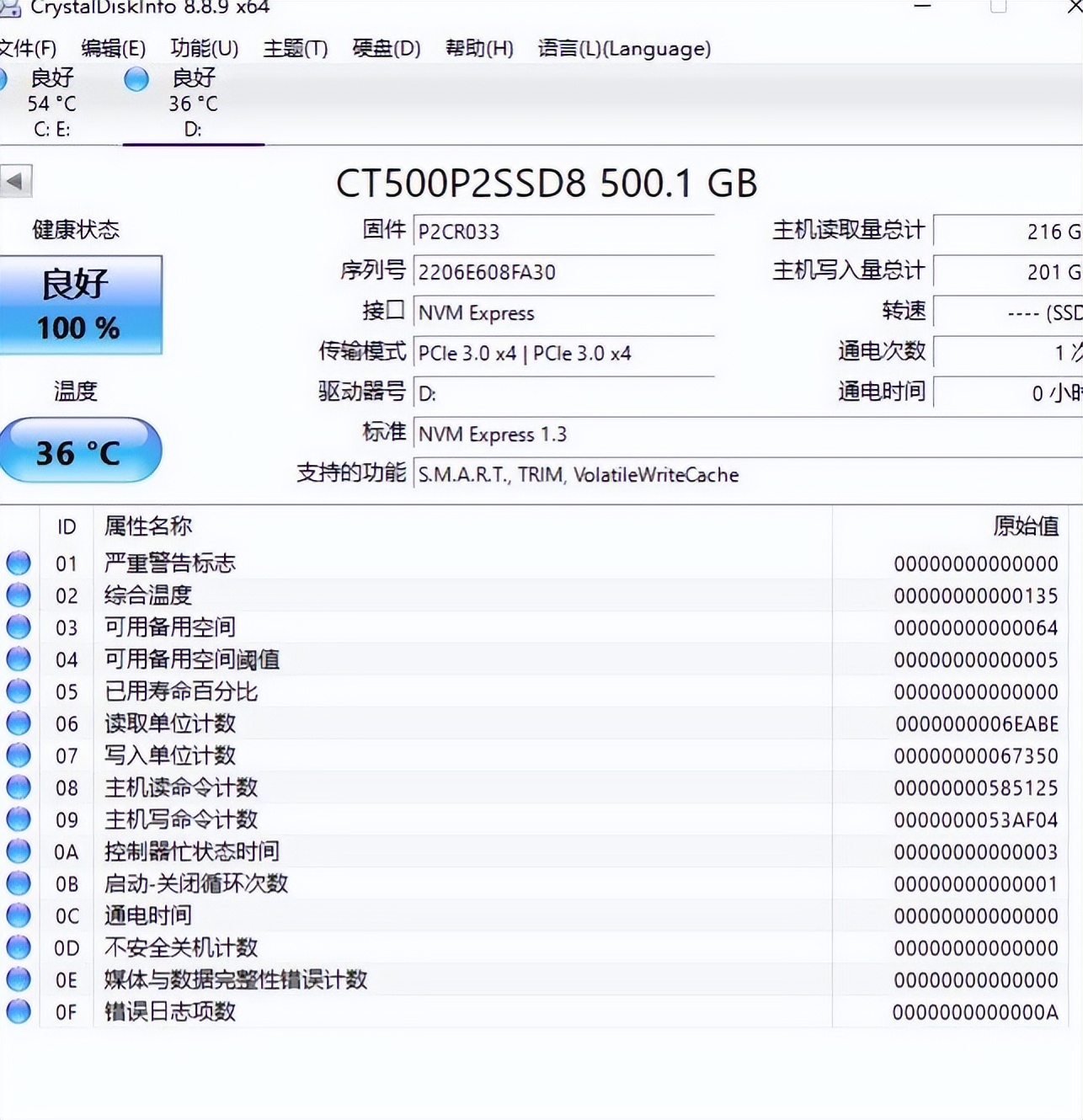 性价比原厂固态，Crucial英睿达P2固态硬盘开箱