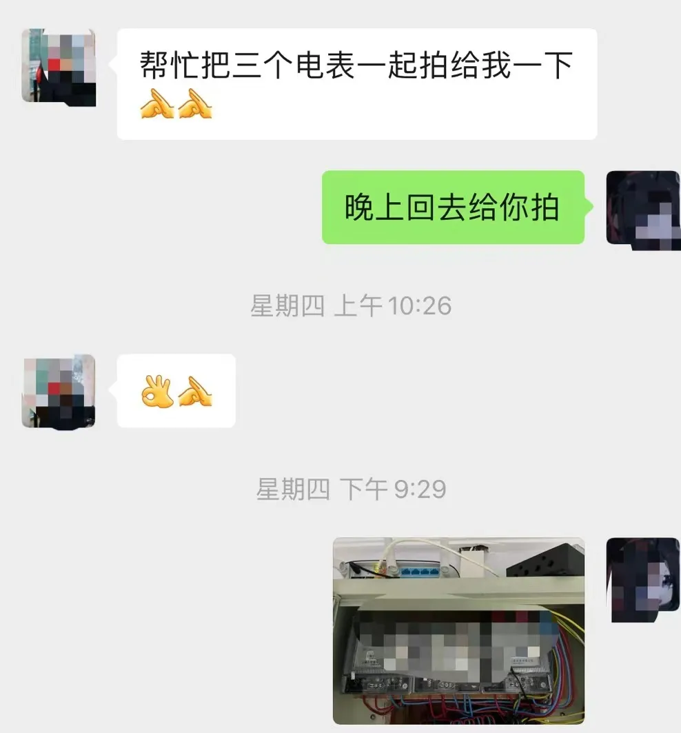 我暗访了一些两家房东，真的很梦幻