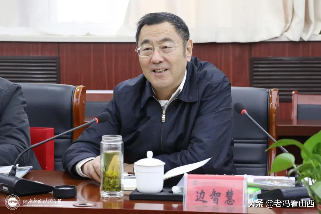 山西省公益事业促进会领导专家在山西应用科技学院调研指导工作