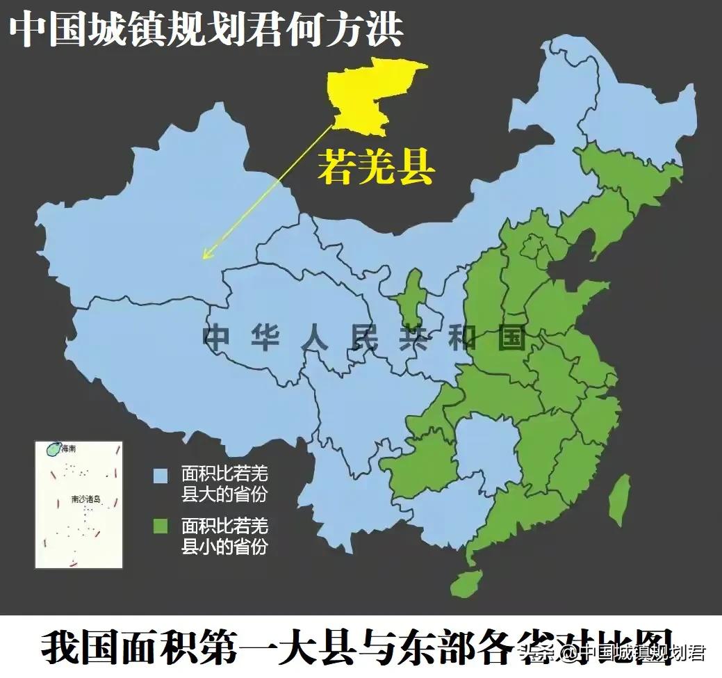 中国面积最大的县（最大省级地级行政区中最大的乡镇）