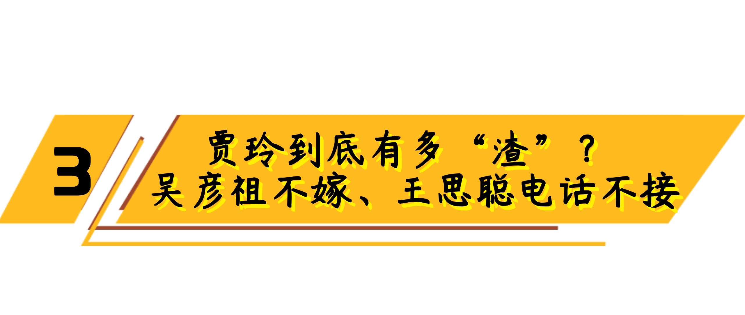 cp遍布娱乐圈却从未被骂，坐拥3000男神，贾玲是怎么做到的？