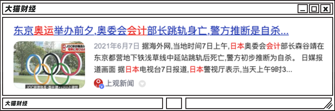 今年东京奥运会还开吗(砸几千亿制造“全球寡妇”！日本为啥救不了日元)