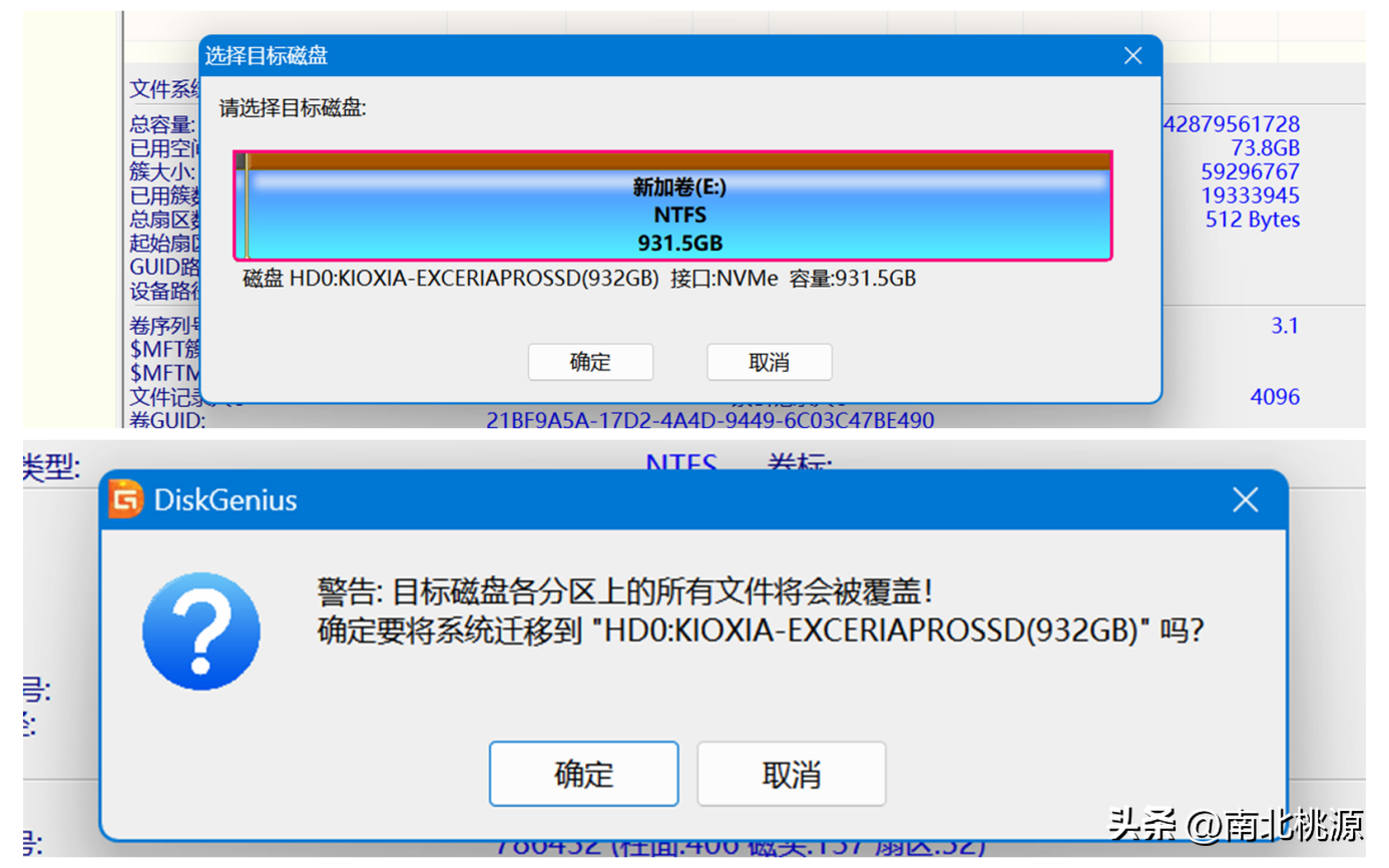 升级铠侠SE10固态硬盘，系统盘免重装无损快速迁移分享