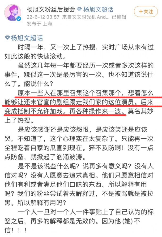 《长风渡》男二被抵制后，网传或换成刘学义，他和导演已合作4次