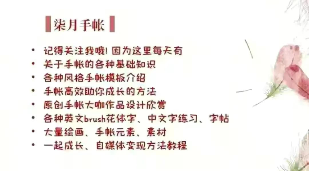 普通人如何积累家财的5个要点