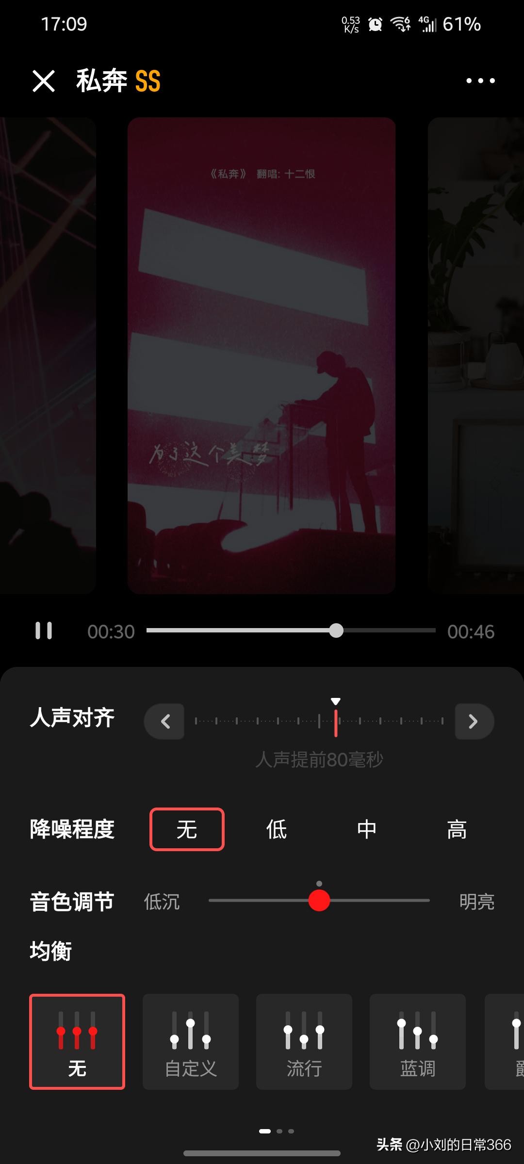 锐可余音tc03蓝牙耳机挂脖线众测体验