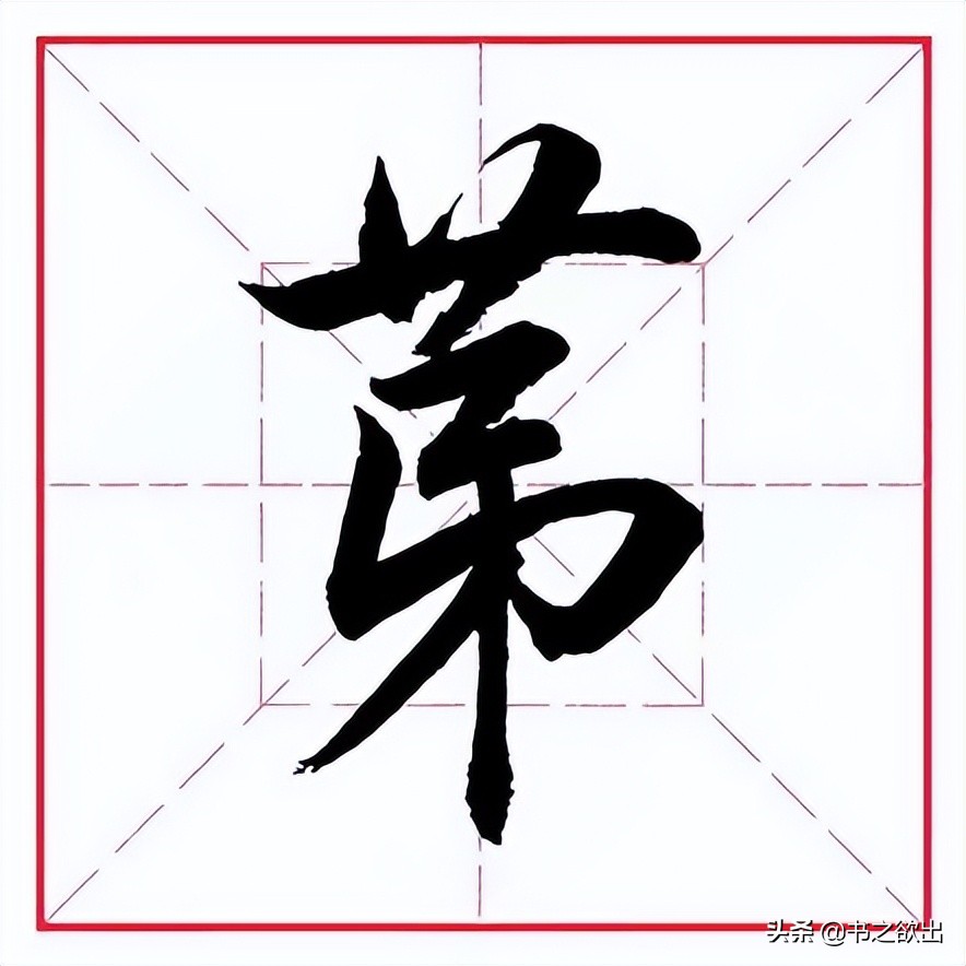 ͷ(ba)ôһͷһ(zi)ʲô-Ʊ֪ʶѧϰ