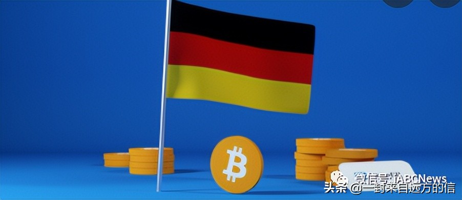 德国成为对虚拟货币最友好的国家之一