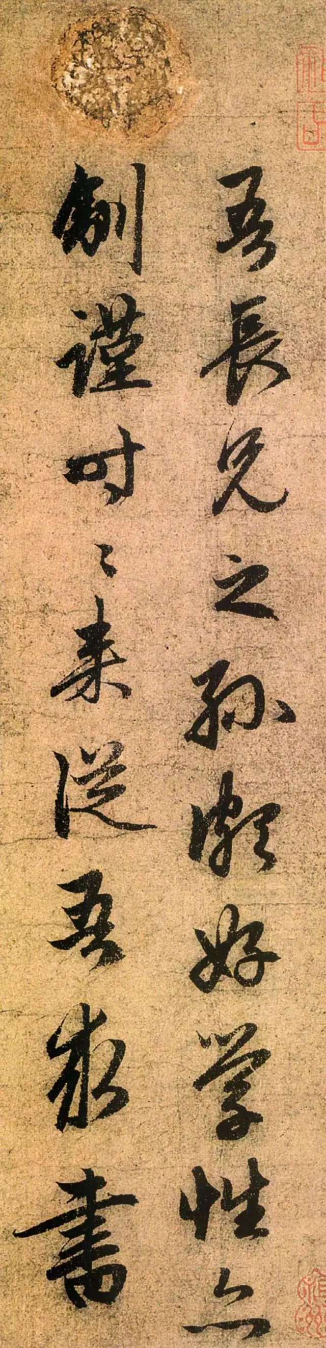 精到!赵孟頫《道场诗帖》,写尽风流