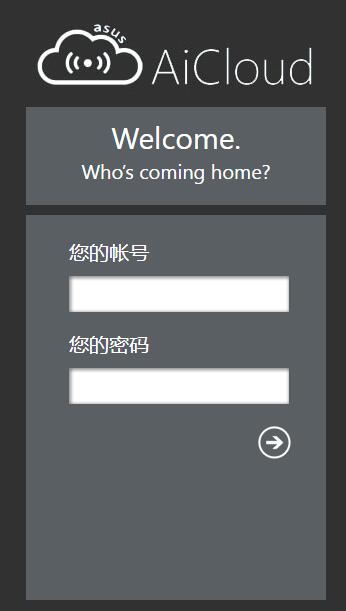 梅林系統(tǒng)路由快速搭建私有網(wǎng)盤共享