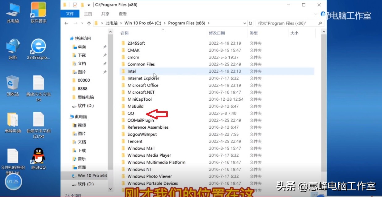 笔记本电脑如何彻底卸载软件（笔记本如何安装win7系统教程）-第18张图片-大连信息网