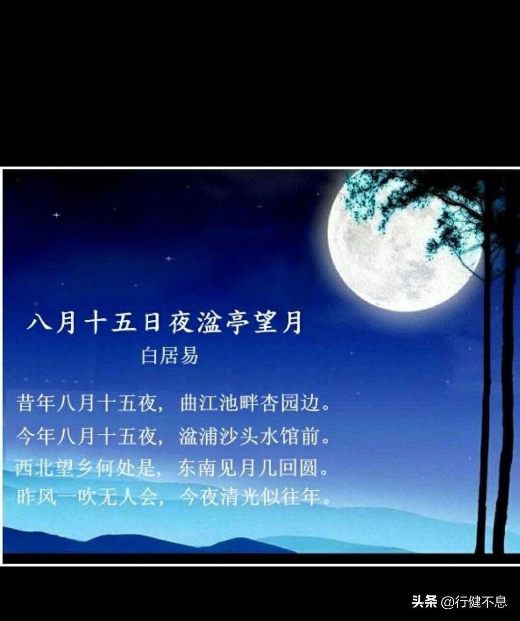 明月何曾是两乡：十首咏月的著名唐诗，欣赏十位大诗人的情怀