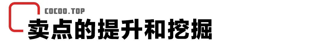 ​电商详情页基本设计技巧