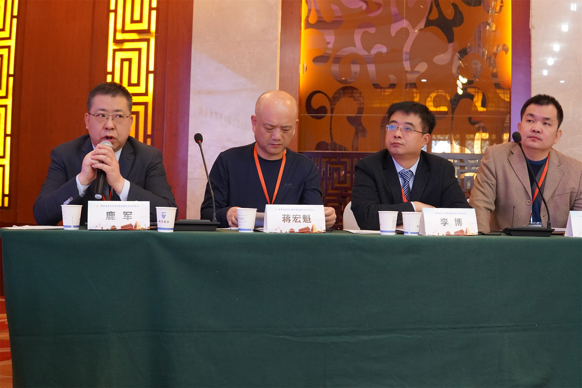 陕西省医学会第五届足踝外科学术会议顺利召开