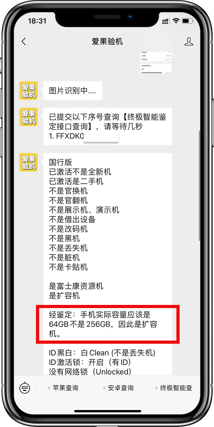 苹果手机怎么扩大内存（苹果手机怎么扩大内存免费）-第1张图片-易算准