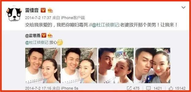 出道15年，爆红后绯闻不断，为何翟煦飞对他依旧不离不弃？