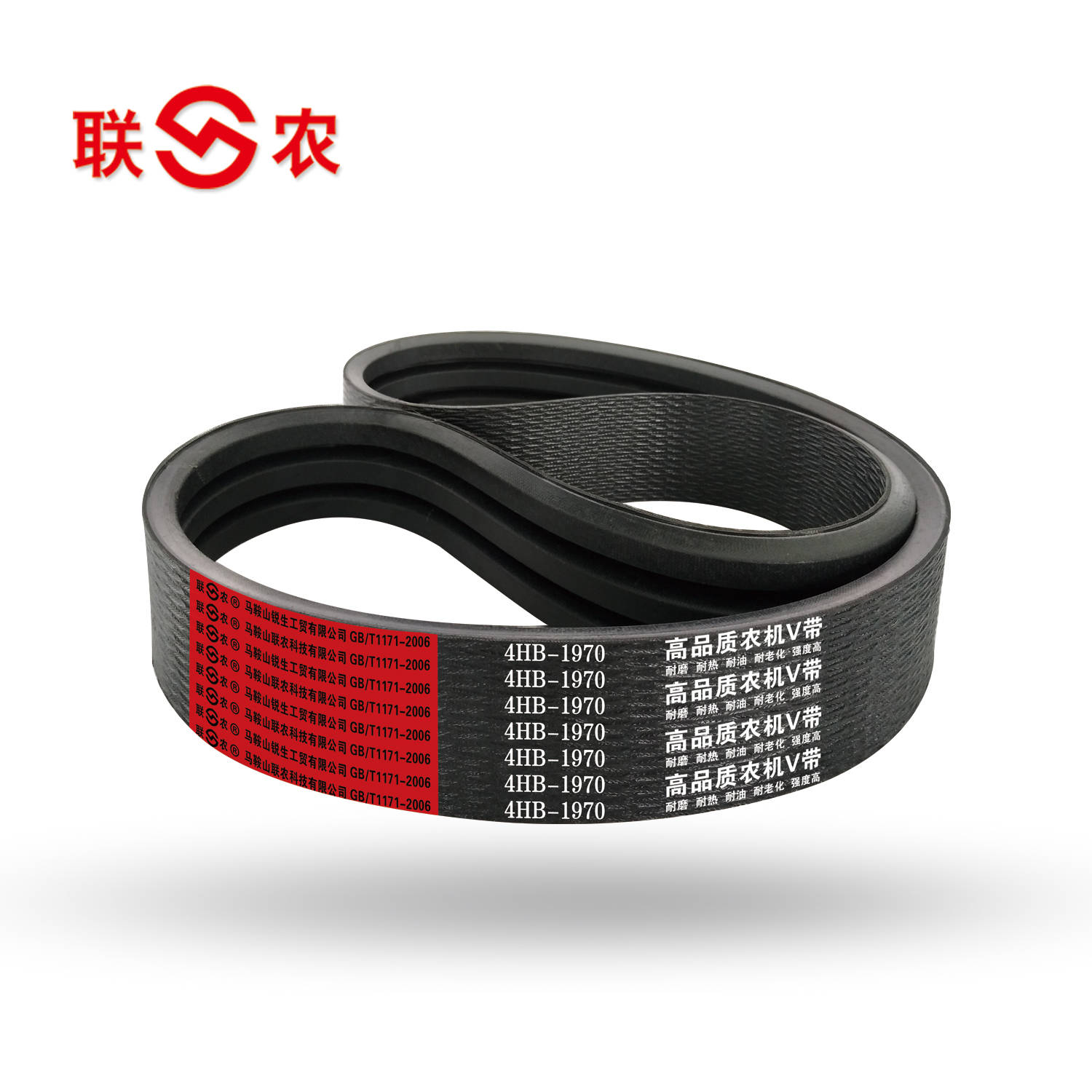 聯(lián)農(nóng)牌福田小麥收割機三角帶型號大全