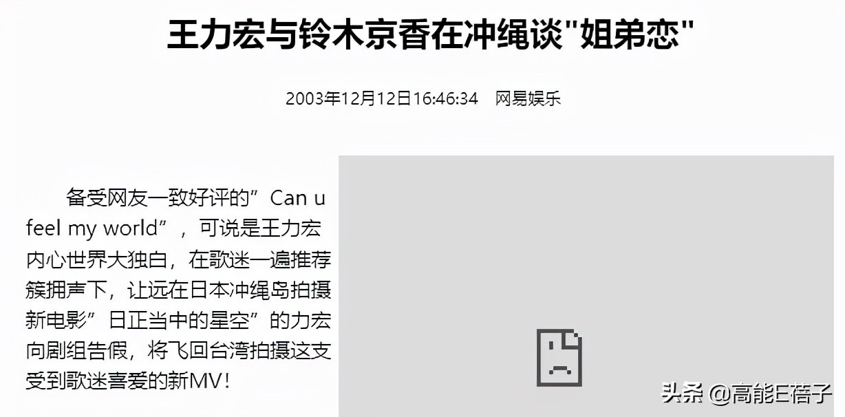 王力宏同性照(王力宏们的大型社死，源于贵圈天龙人的“作恶自由”？)