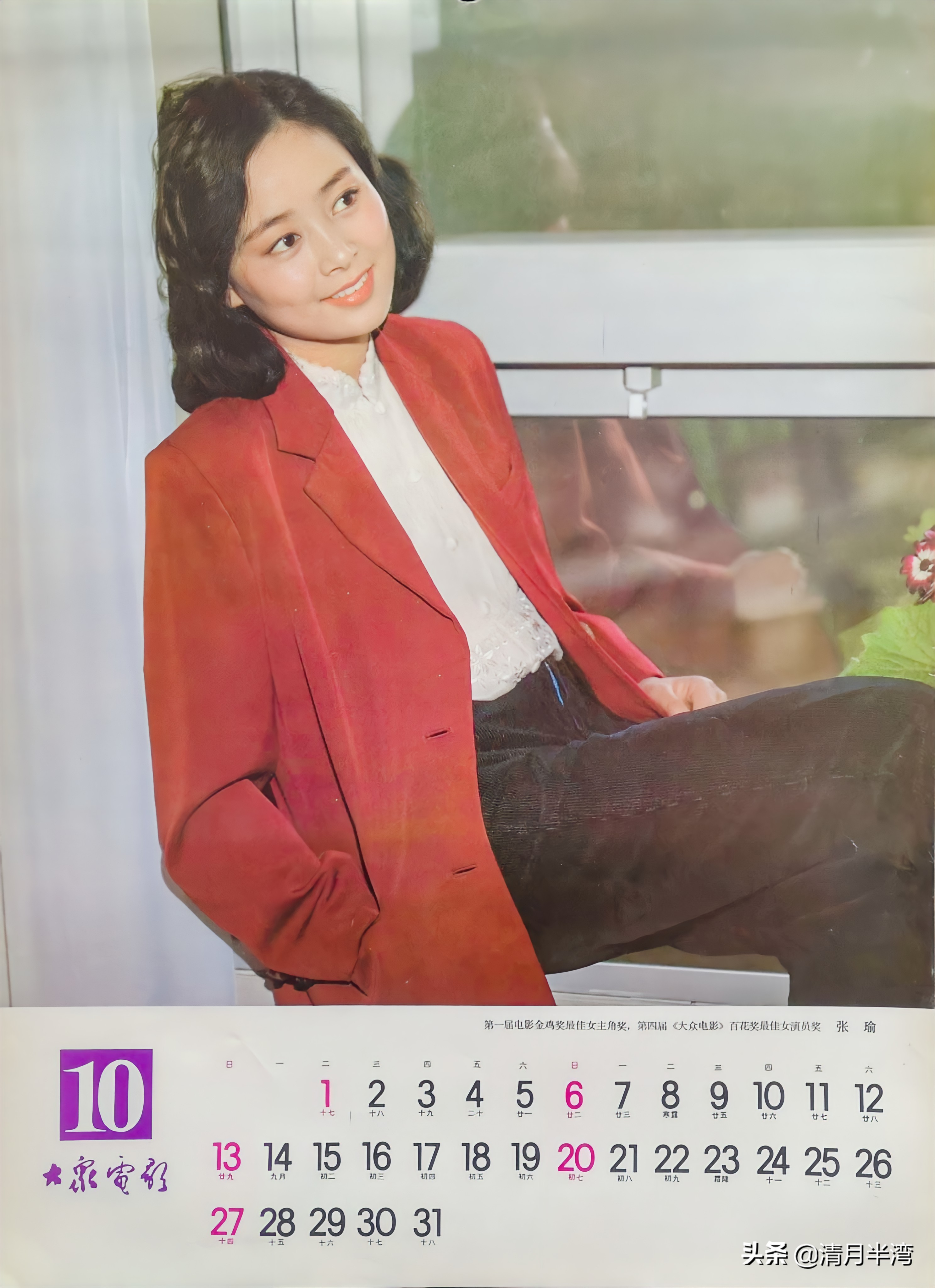 80年代父辈迷恋的挂历女神，原汁原味天然美，竟找不出一个重样的