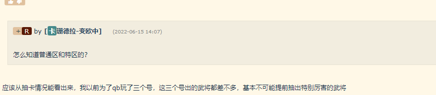 ​0氪吊打万氪大佬！被曝出金概率不一样？腾讯重返帝国疑似锁区